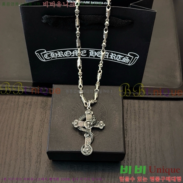 ũ������ ����� 15CHS120926