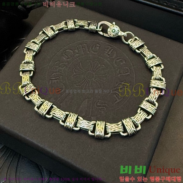 �������� ũ������ ���� CHS456-2