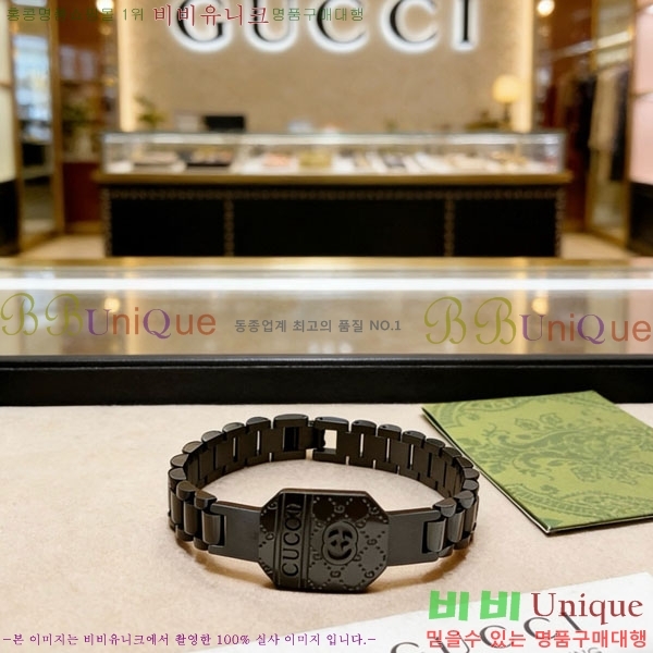 �������� ���� ���� G12U2456-1