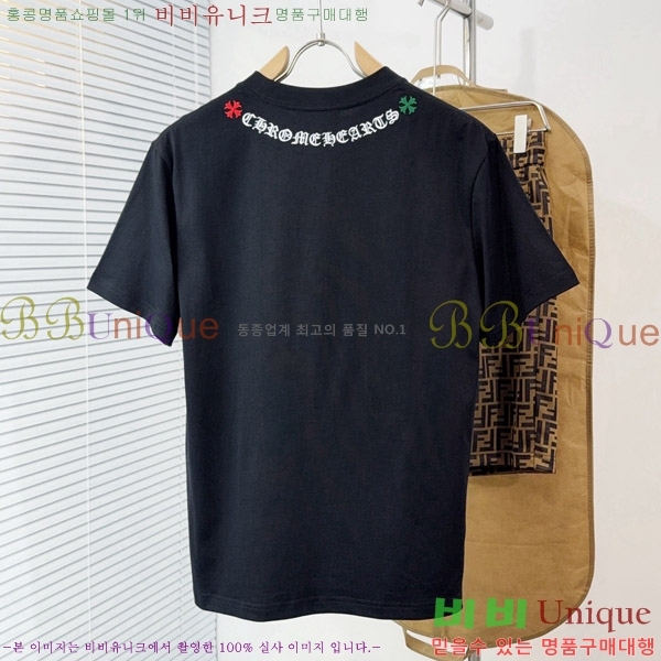 ���� ũ������ ���� Ƽ���� CH812453-1