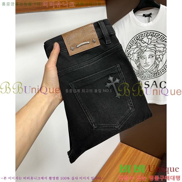 ���� ũ������ û���� 19CH5154362