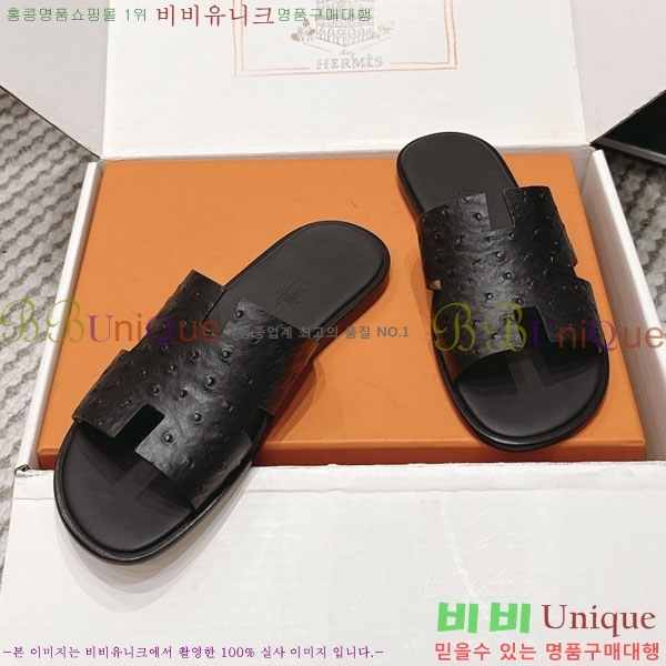 �����޽� ����/������ H902270-2