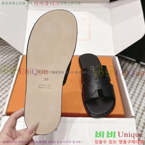 �����޽� ����/������ H902270-2