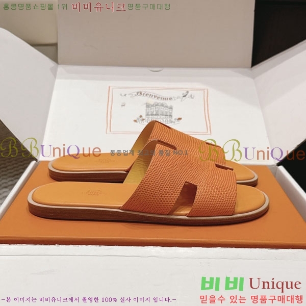 �����޽� ����/������ H902270-5