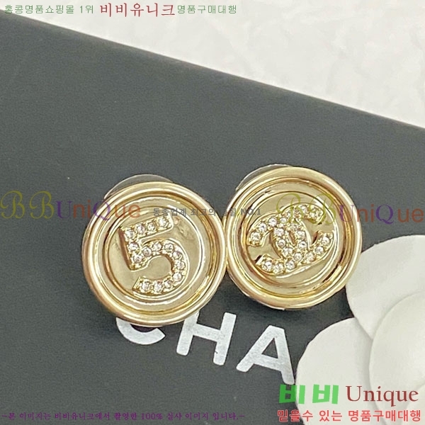 ���� ��* �Ͱ��� CH434540-8