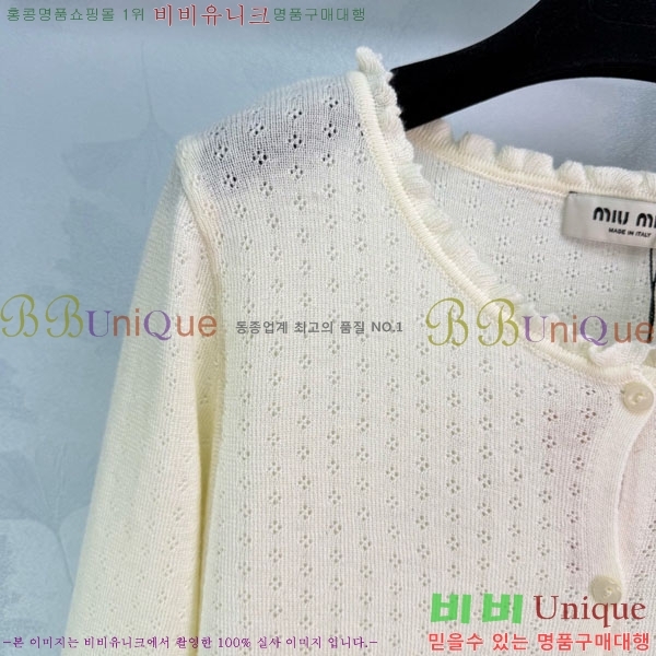 ���� �̿�̿� ��Ʈ MIU453245-2