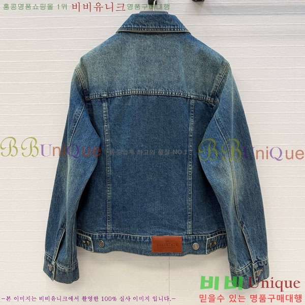 ���� ���� ��Ŷ GUC34504-2