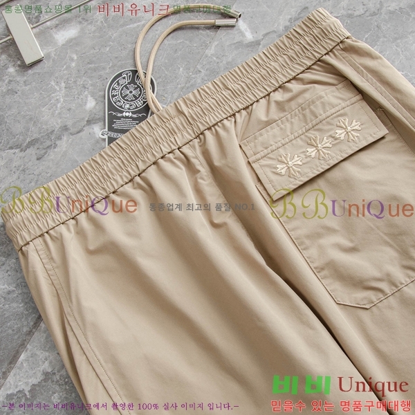 ���� ũ������ ���� CH153665