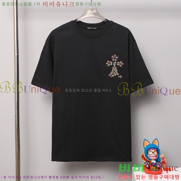 ���� ũ������ ���� Ƽ���� CH814379-1