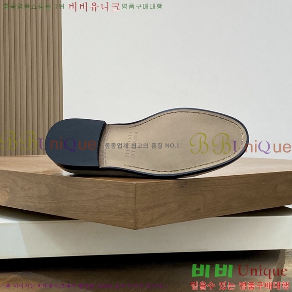 ���� ���ڷ� ��ġ�ڸ� ����/���� B6690525-4