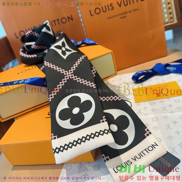 ���̺��� Ʈ���� H717693-1