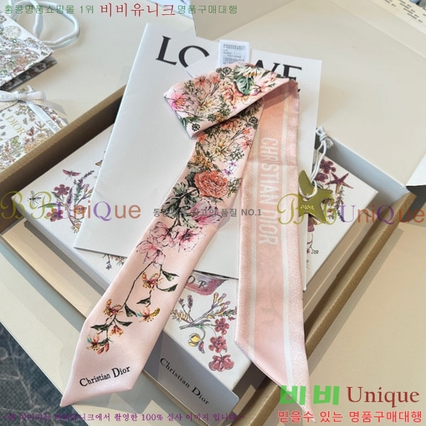 ��� Ʈ���� D84113-2