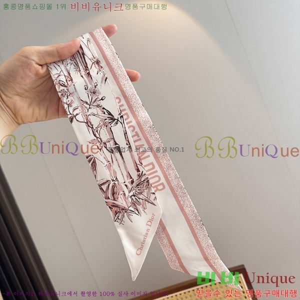 ��* Ʈ���� D84117-3