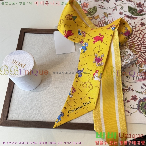 ��* Ʈ���� D84116-2