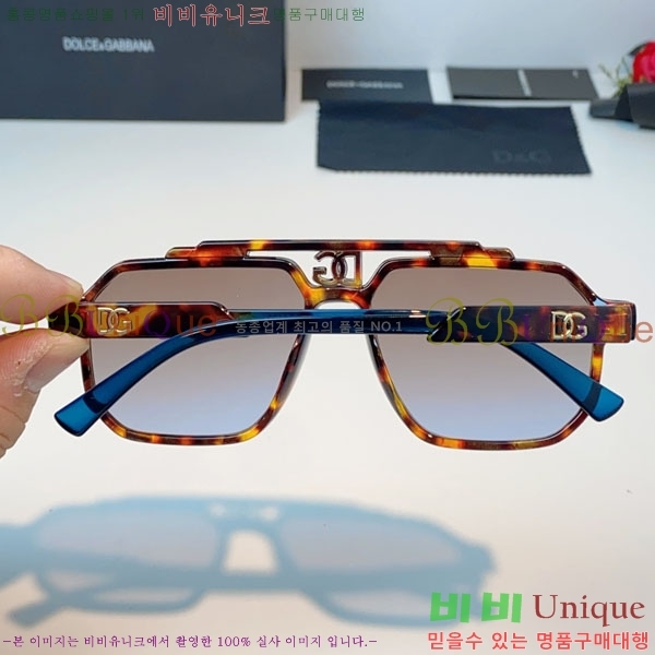 ��ü***�� ���۶� DG86438-2