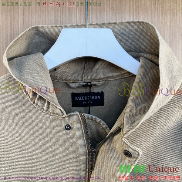 �������� �߷��þư� ���� ��Ŷ BA513538