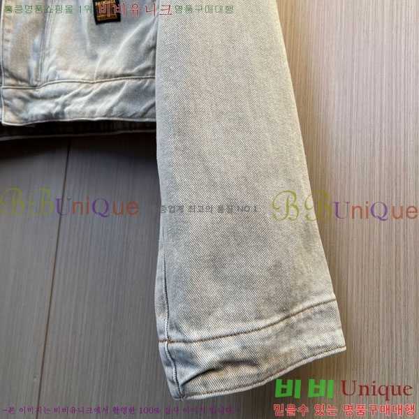 �������� �߷��þư� ���� ��Ŷ BA513538