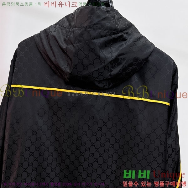 ���� ���� ���� GU51933