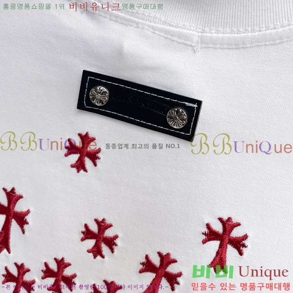 ���� ũ������ ���� Ƽ���� CH1456-1