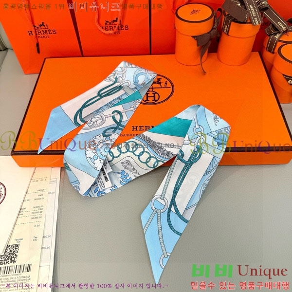 ����*�� Ʈ���� HE2699489-1