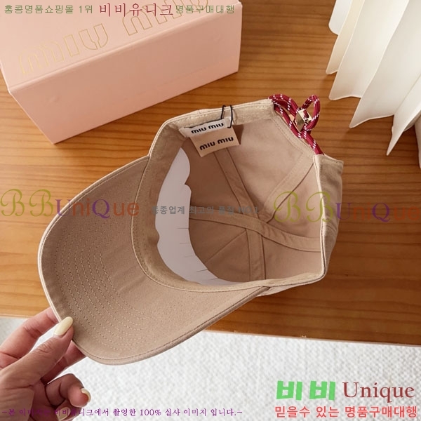 �̿�*�� ���� M87000-5