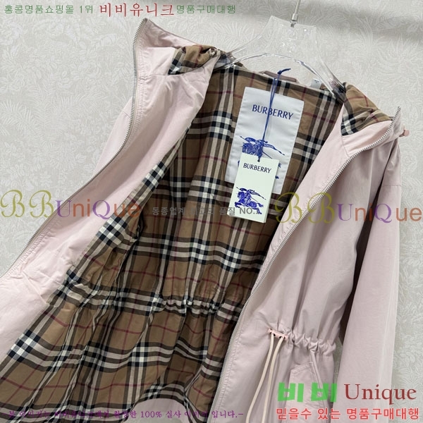 ���� ������ ���� BU256790-2