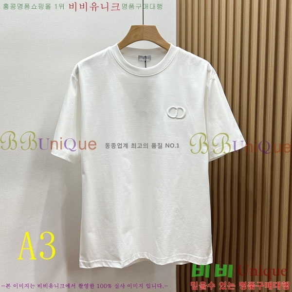 ���� ��� ���� Ƽ���� DO520765-1