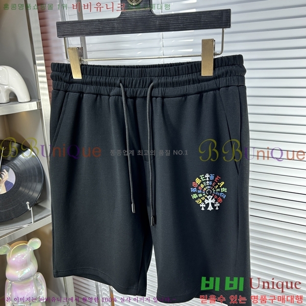 ���� ũ������ �ݹ��� CH247538-2