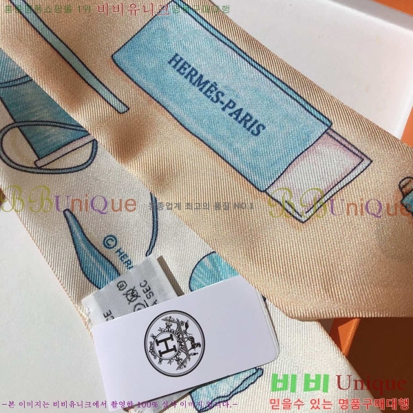 ����*�� Ʈ���� HE2699498-2