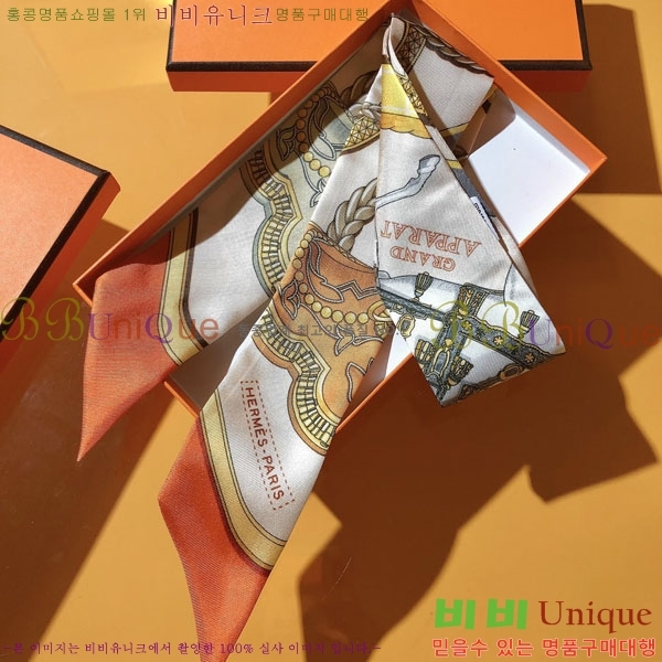 ����*�� Ʈ���� HE2699495-1