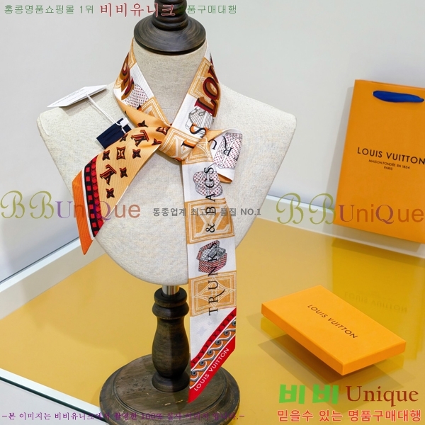 ����*�� Ʈ���� H7117697-1