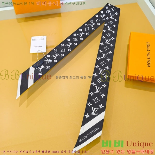 ���̺��� Ʈ���� H717695-1