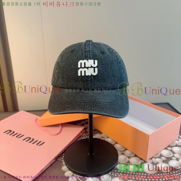 �̿�*�� ���� M86997-3