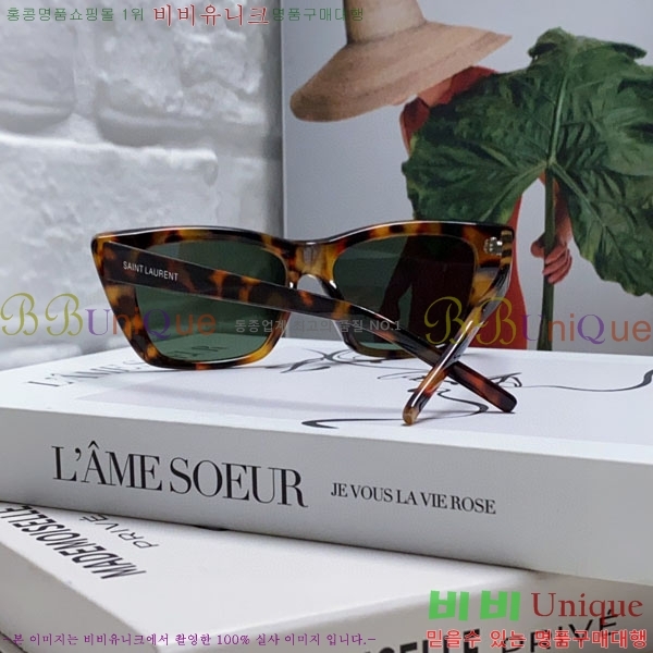 ��*�� ���۶� Y967607-3