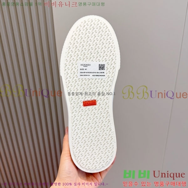 ���� �����޽� ���� H888065-4