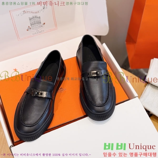 ���� �����޽� ���� H888065-6