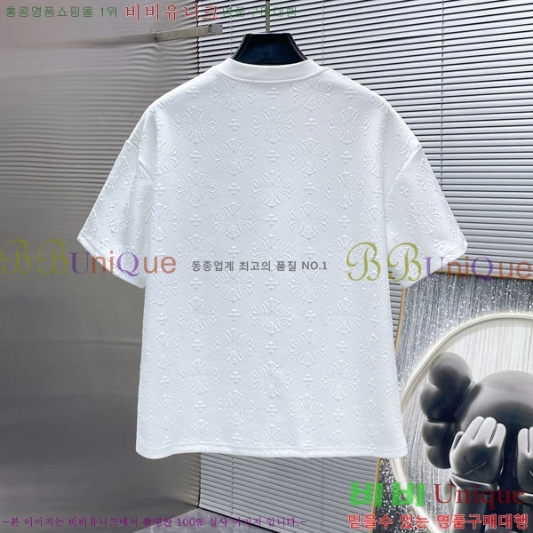 ���� ũ������ ��Ʈ CH478624-1