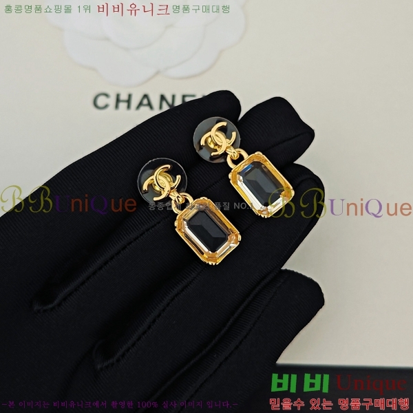 ���� ��* �Ͱ��� CH833074-11