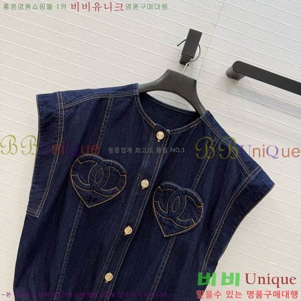 ���� ��* ��Ŷ ���� CH3456540-8