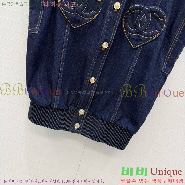 ���� ��* ��Ŷ ���� CH3456540-8