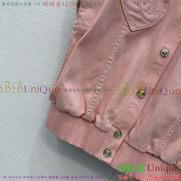 ���� ��* ��Ŷ ���� CH3456540-9