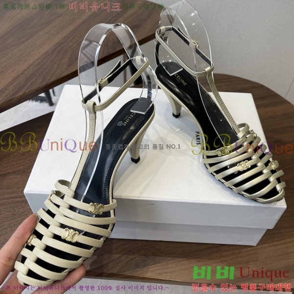 ��*�� ���� Ʈ������ ���� 31CE586677-1 ��7.5cm