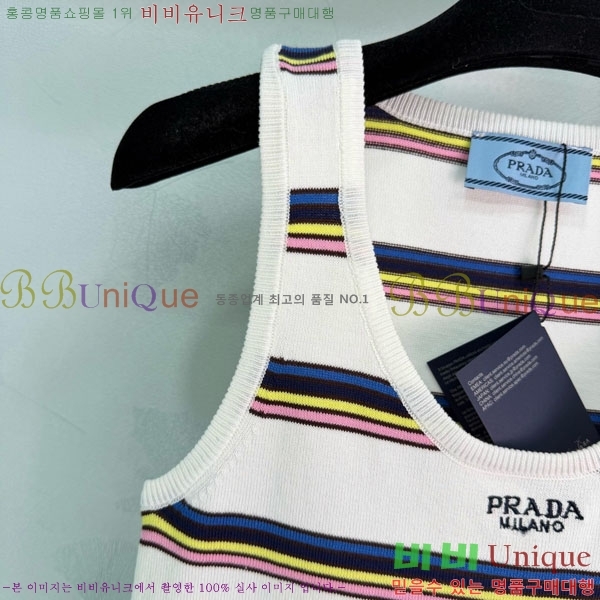 ���� ����� �μҸ�/���� PR3402390-7
