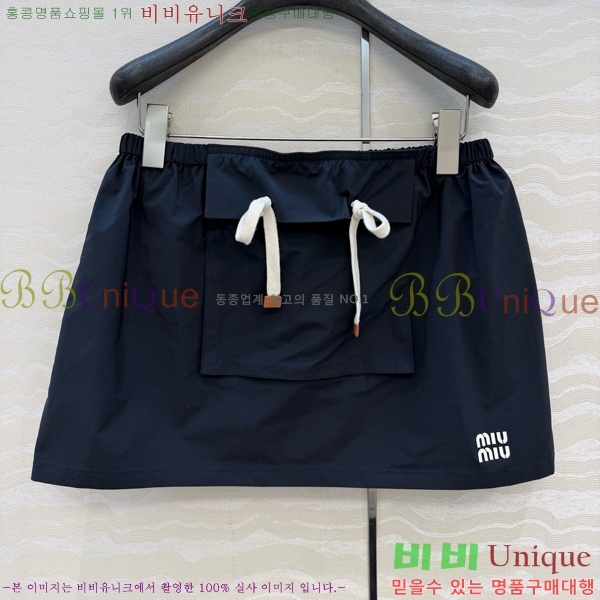 ���� �̿�̿� ��Ʈ MIU453245-12