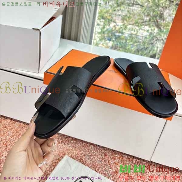 ���� ����*�� ������ H900450-8