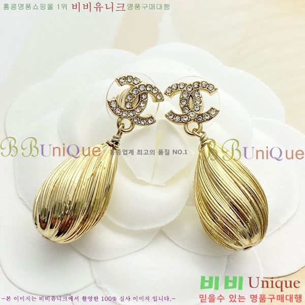 ���� ��* �Ͱ��� CH83450-7