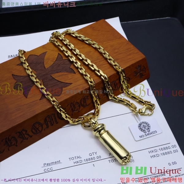 �������� ũ������ ����� CH345678-9