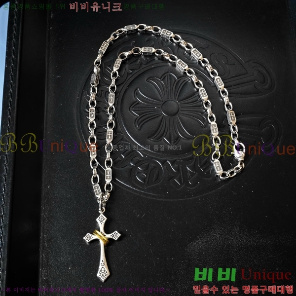 �������� ũ������ ����� CH345678-20