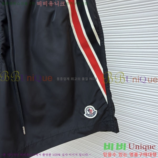 ���� ��Ŭ*�� û���� MO832746-3