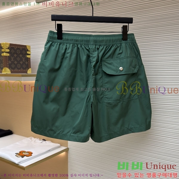 ���� ��Ŭ*�� û���� MO832746-1